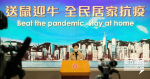 Don't lose heart, New Year's Day family gathering Carrie Lam: We're in the Year of the Ox goodbye