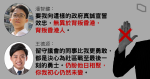 【區議員宣誓】屯門潘智鍵、王德源　宣布不出席周五宣誓