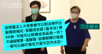 Talk to Carrie Lam about the extension of the Legislative Council, Fan Xu Litai: If the interpretation does not work, don't be afraid to supplement treatment.