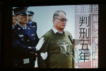 李明哲5年刑期將滿　國台辦宣稱近期將依法釋放