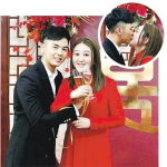 伍富橋在家註冊結婚 老婆心急追兔B