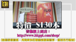 【ブレグジット】双方が貿易協定を締結し、月末までに両議会で可決される見通しだ