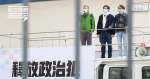 CHRF New Year's Day Parade Figo Chan: Freedom of Assembly is dead and will continue to be heard