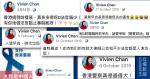 區諾軒案外判主控官　同名同樣 FB罵法官「人渣垃圾」　法律界：或藐視法庭