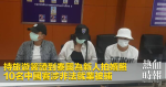 持旅遊簽證到泰國為新人拍婚照　10名中國客涉非法就業被捕