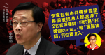 29 Tage mitten am Tag Eddie Chu: Die Kommunistische Partei Chinas schickte zwei Anwälte zu jeder Person, um als Anwälte für die Familie der Breaking Quota einzugreifen.