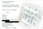 美國司法部起訴中國九名「獵狐行動」者