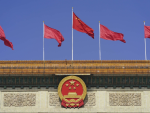 20th Communist Party Congress to open on Sunday