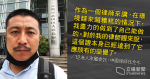 Interview: The trial within the high wall did not complete the 12 Hong Kong people's families commissioned a lawyer ren Quan Niu: this lawyer's certificate has reached its due honor