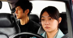 《Drive My Car》與自己和解的救贖之旅