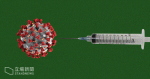 【武漢肺炎】美國醫護人員預料月內接種疫苗