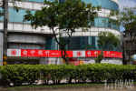 逾10億不合常規交易 金管會裁罰台中銀、台中銀保經1500萬 董座王貴鋒停職3個月
