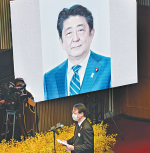 安倍撰悼詞　達賴傳短片