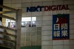 最後一夜,像有雙手捂著你嘴巴:記者、讀者、賣報人告別《蘋果》