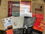 【百日追逝之2】中國流亡作家書系成禁書　在港銷量大減8成　一個出版人最沉重的使命：抵抗遺忘