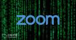 美國發生多宗黑客入侵 Zoom 案件　FBI 籲小心設定　網絡專家憂軟件安全