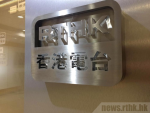 RTHK draws flak after pulling poll programme