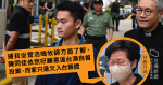 Carrie Lam: L’opinion sociale est très claire sur l’obtention de continentaux à voter< mstrans: dictionnaire = « Chan Tong-kai » > Chen Tongjia </mstrans:dic...