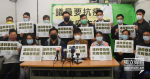 Kwai Tsing District Council vorschlagigtkauf von Seuchenprävention Materialien zivile Angelegenheiten bezieht sich auf die Verschwendung von öffentlichen Mitteln, um die Sitzung für die Genehmigung von 60010000 zu verhindern
