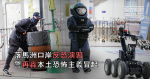 Anti-terror drills at Lok Ma Chau port police re-bomb homegrown terrorism