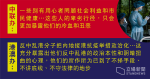 Le Bureau conjoint de la Fédération chinoise et le Bureau des affaires de Hong Kong et macao ont des arrière-pensées pour discréditer l’aide du continent à Hong Kong dans la lutte contre l’épidémie.