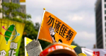 【論壇】馬英九不要再傷害台灣了！