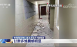 中國青海省清晨連6震 最高6.9級民眾嚇醒上街避難