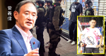 Japanese journalist suspected of being arrested by Hong Kong police for possession of air guns and uninfed journalist Kan Yiwei: is verifying identity and reasons for arrest.