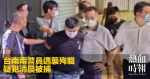 台南兩警員遇襲殉職　疑犯清晨被捕