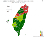 Taiwan a ajouté 16 cas de terres locales en une seule journée, un record de 4 comtés et villes dans le nord de Taiwan est tombé dans la zone d’alerte rouge
