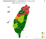 Taiwan added 16 cases of local land in a single day, a record 4 counties and cities in northern Taiwan fell into the red alert area