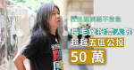 【立法院選挙】社会民連は、5地区の国民投票で50万人を超える投票率を急ぐことはないと述べた。