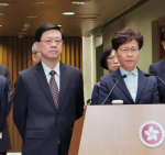 香港政府換屆 分析：港成中國與國際鬥爭陣地