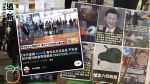 台灣大選｜在台港人平安夜默站聲援政治犯 中天電視扭曲為「青年反兵役延長」