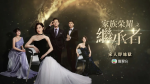 Raising funds|TVB issued new shares to GF and Shaw Brothers to raise more than 100 million yuan for 10 co-production dramas, and the stock price was reversed after opening high