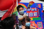 台灣同志遊行將登場 訴求社會友善成就他人美好