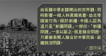 Les États-Unis, l’Europe, la Chine et Chen Yuxun - Xinjiang parties incident coton jouent quelles abacies?