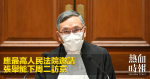 À l’invitation de la Cour suprême du peuple, Zhang peut se rendre à Pékin la semaine prochaine