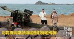 北韓再向東部海域發射彈道導彈