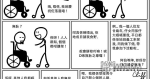 她用選票保護了她重視的人,或是那個「重視她的人」