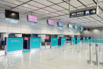 香港站恢復預辦登機 國泰明率先重開 機鐵班次回疫前