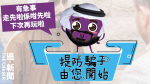 The prince of Dubai is suspected of changing, and the official website of the Dubai Raisins Ali Family Office was suddenly removed from the shelves, and Evergrande revised the content of the press release in a low-key manner