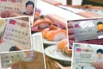 【鮭魚之亂】曝近千人次用「鮭魚」吃爆　壽司郎吸收約600萬餐費