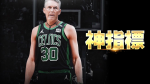 NBA總冠軍｜也太巧！只要這個人吹判　塞爾提克本季沒輸過