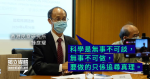 Enquête se réfère à la fierté d’identité nationale du peuple de Hong Kong comme nombre négatif de la loi sur la sécurité nationale aujourd’hui la mise en œuvre de la cour d’heure Yew a insisté sur la recherche: la science rien ne peut pas parler