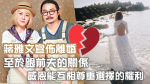 Jiang Yawen posted a photo of his wedding dress announcing the end of a seven-year marriage with her Taiwanese husband