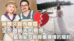 Jiang Yawen a publié une photo de sa robe de mariée annonçant la fin d’un mariage de sept ans avec son mari taïwanais