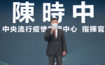 新冠疫情「流感化」?陳時中:春節後可看出明確發展