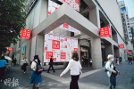 UNIQLO母企中期多賺28% 派息增四成 上調全年純利預測3.2%