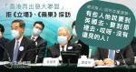 「香港再出發大聯盟」發佈會拒《立場》《蘋果》採訪　董建華籲打疫苗：如有問題，致電我